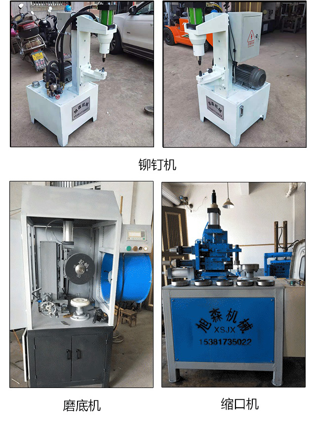 蓋子切邊卷邊機(jī)(圖2)